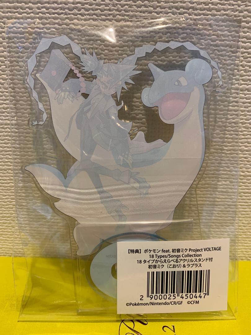 ポケミクCD早期予約特典 アクリルスタンド 初音ミク ラプラス こおり