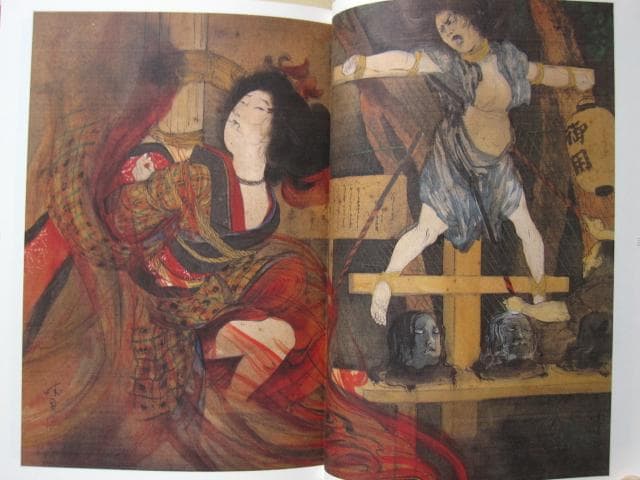 伊藤晴雨 画集 限定315部 定価55,000円 - メルカリ