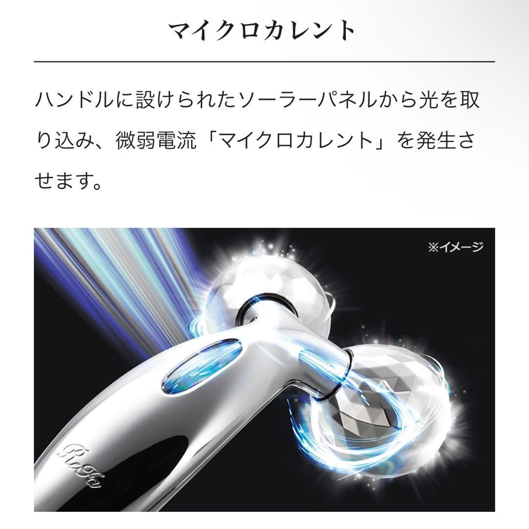 未使用 ReFa リファ リファカラット