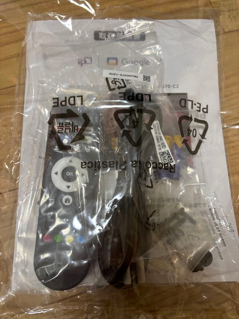 Google TV 43インチ 4K UHD