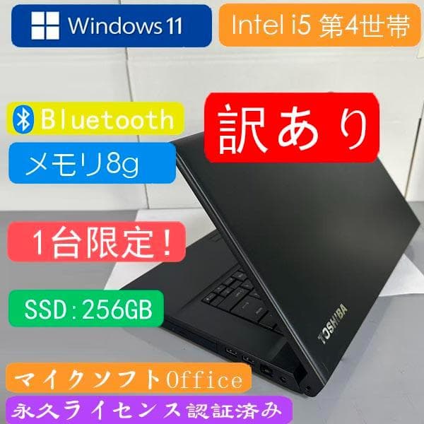 Lenovo IdeaPad 5 Ryzen5 SSD256GB 初期化済