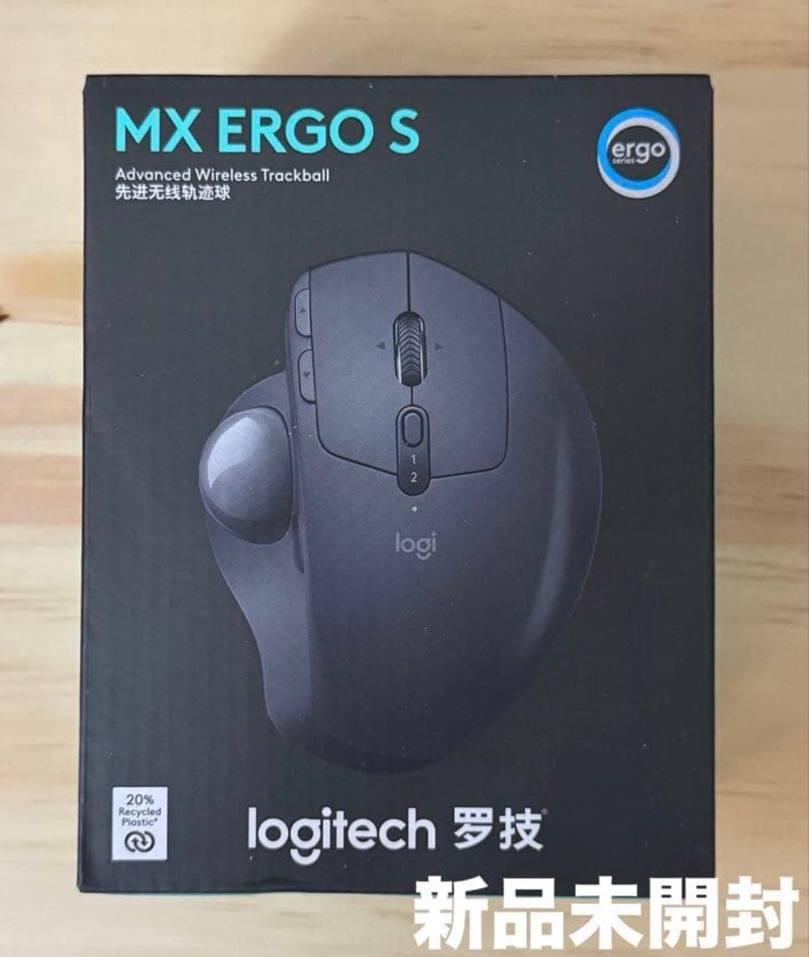 【新品未開封】ロジクール MX Ergo S MX Ergo S - ワイヤレス トラックボールマウス |ロジクール
