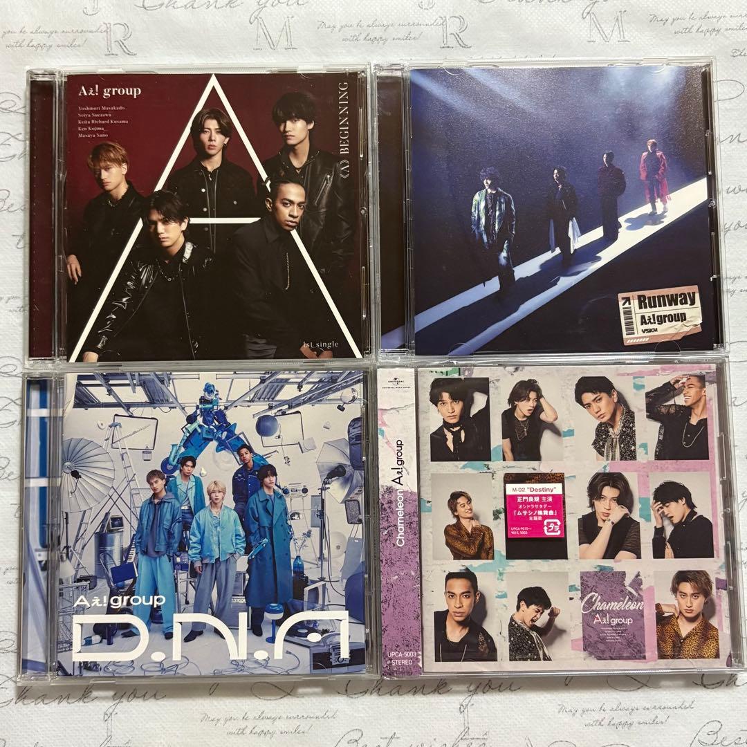 Aぇ! group CD まとめ売り - メルカリ