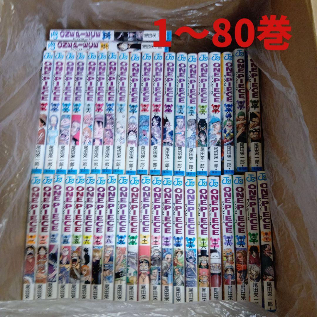 ONE PIECE 80巻セット ONE PIECE ワンピース 61-80巻セット コミック 集英社 | 尾田