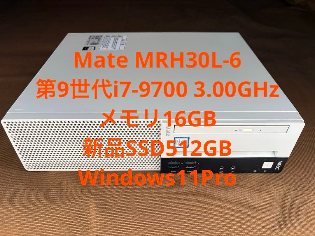 NEC Mate 第9世代i7 メモリ16G 新品SSD512GB Win11 nanmosa-onlinestore_dt-51