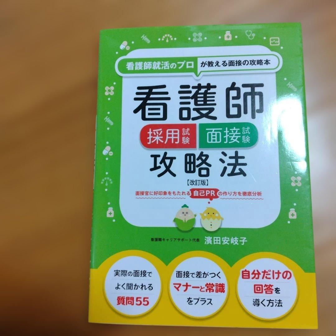 eco様 リクエスト 4点 まとめ商品 - メルカリ