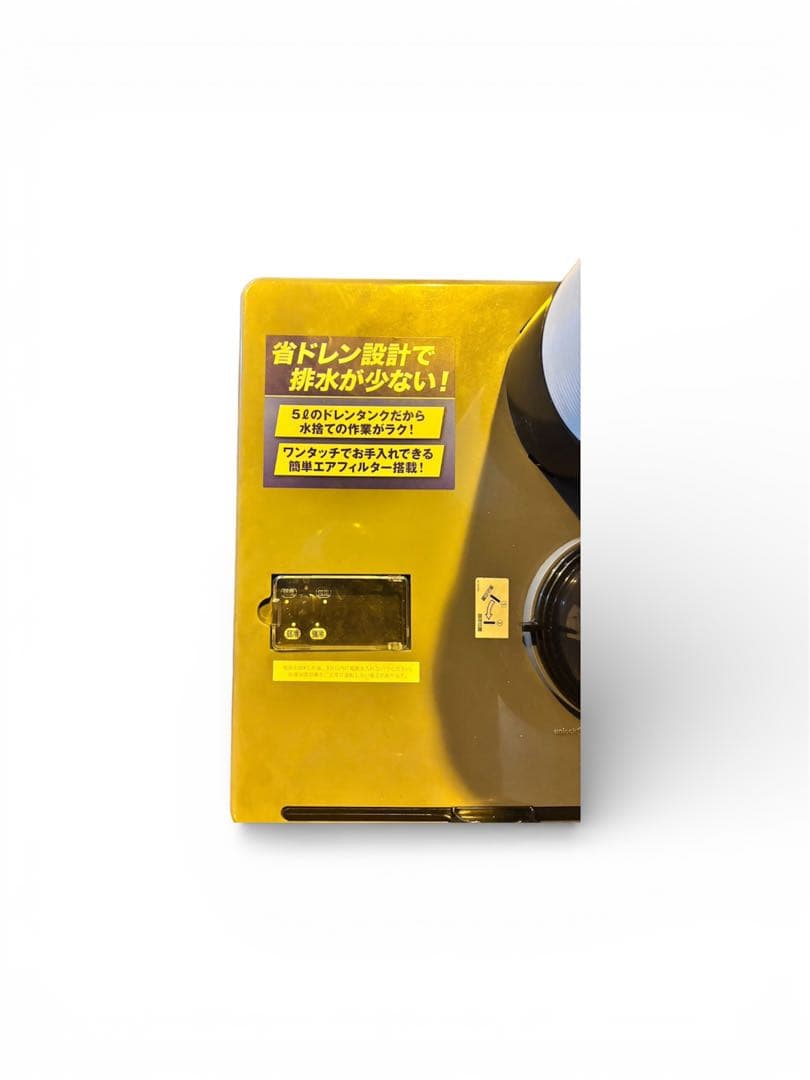 Koden スポットクーラー 業務用