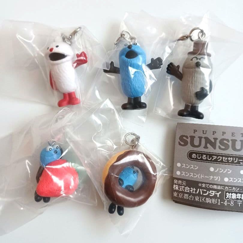パペットスンスン めじるしアクセサリーコンプセット - メルカリ