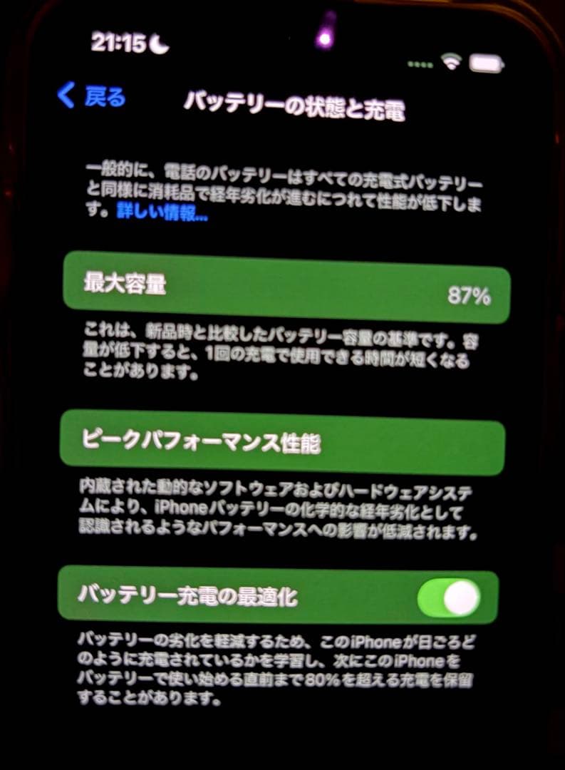 Apple iPhone14本体 イエロー