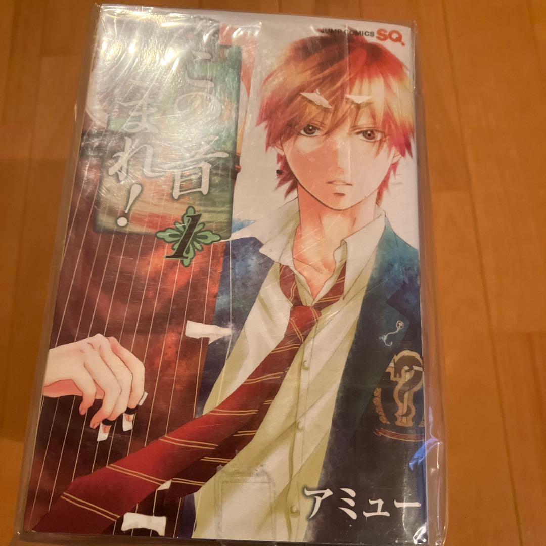 この音とまれ！1-31巻(22.27.巻欠)