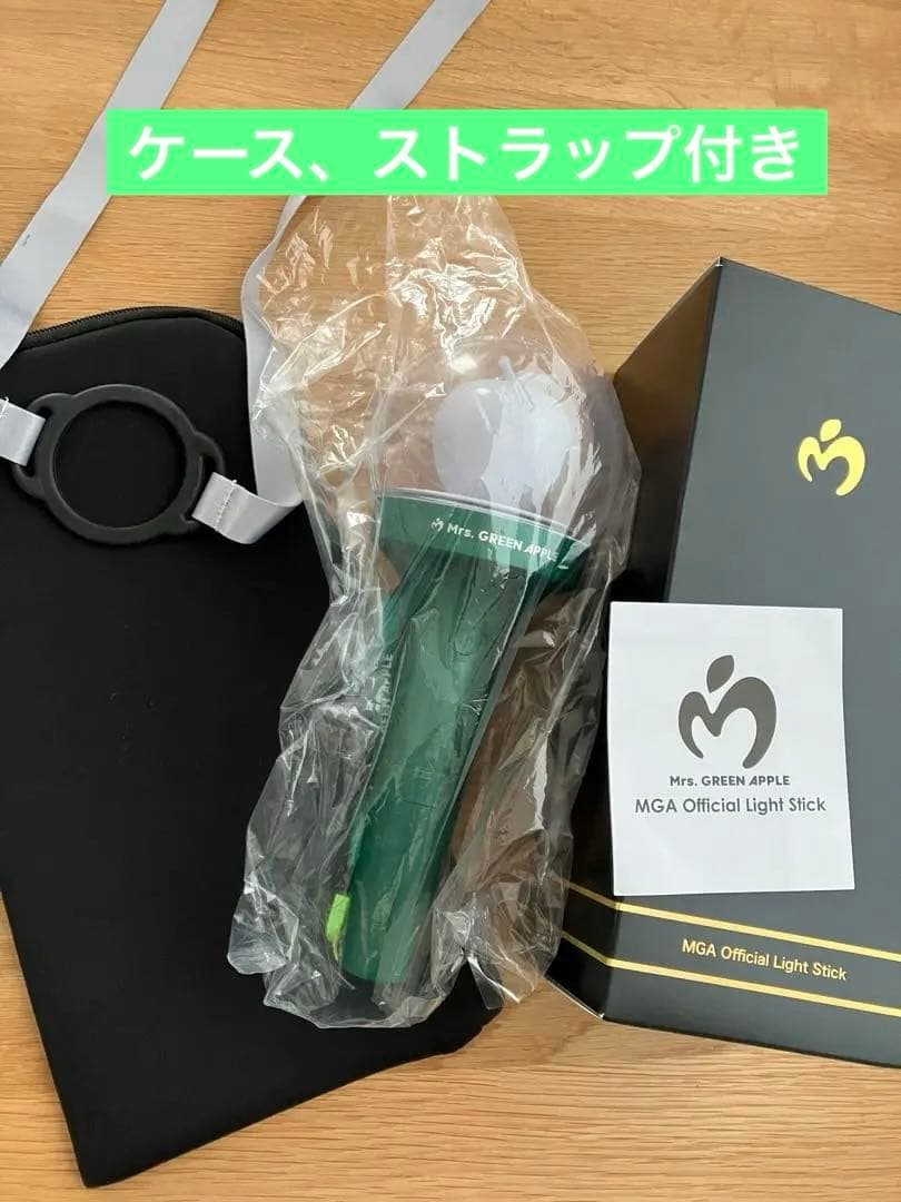 ケース、首掛けストラップ付き！ミセスグリーンアップル ライト