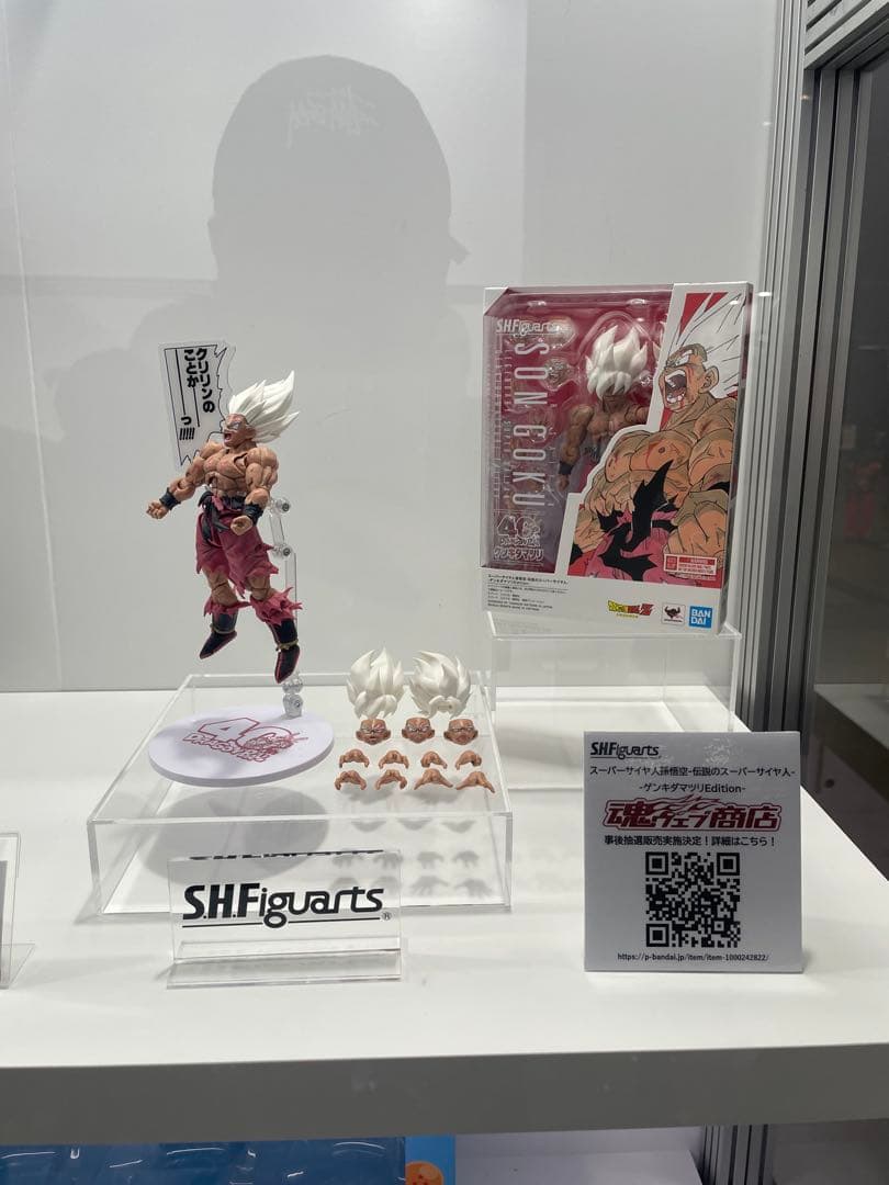 ゲンキダマツリ フィギュア3点 来場者特典カード - メルカリ