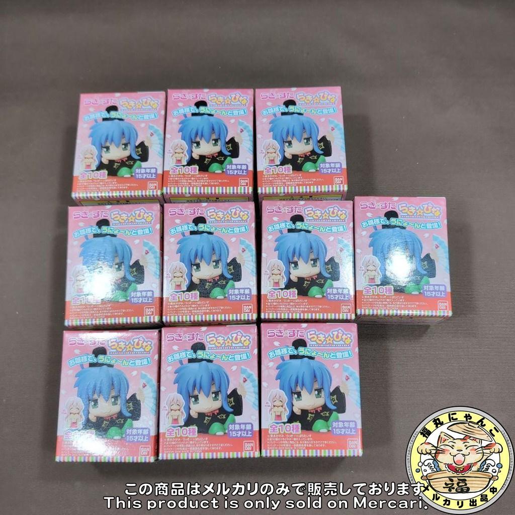 【未開封品】 らき☆すた らき☆びな 全10種セット バンダイ