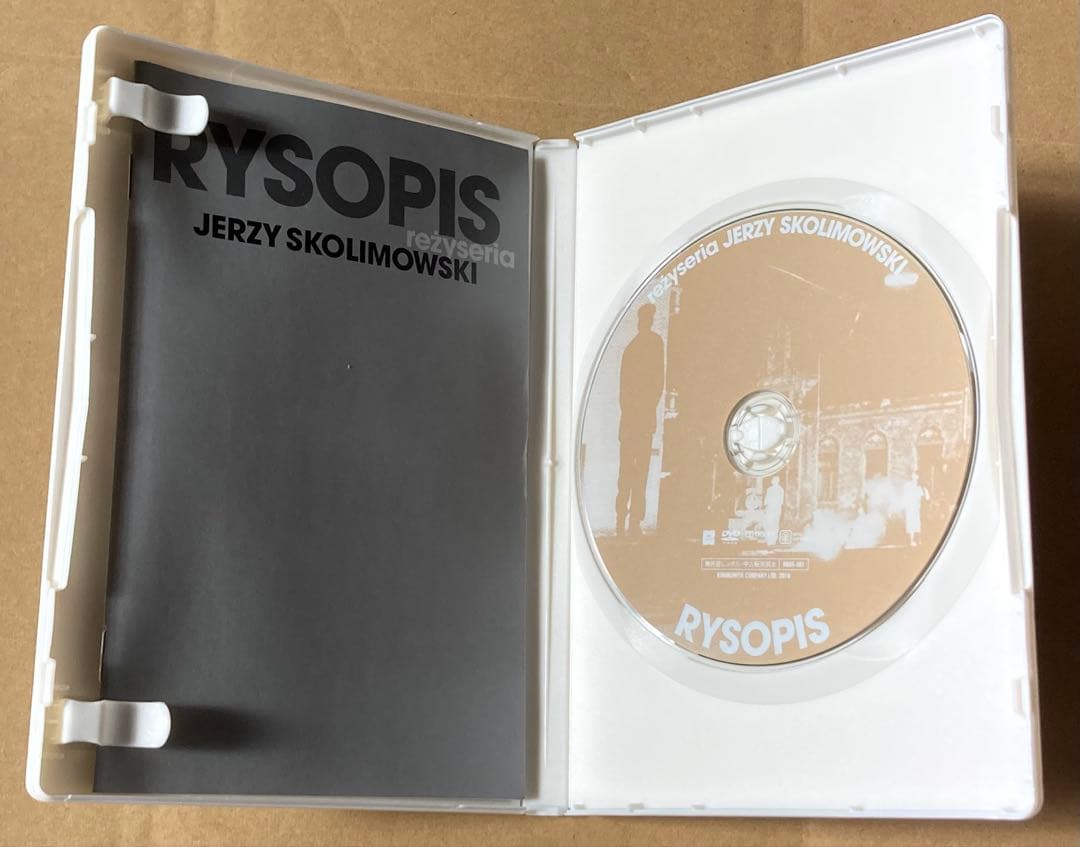 イエジー・スコリモフスキDVD-BOX 廃盤 紀伊國屋書店 - メルカリ