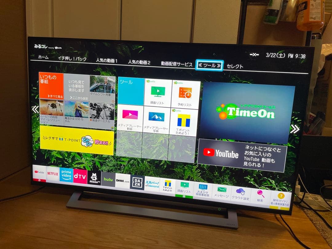 エネル【美品】TOSHIBA 液晶テレビ 43M530X 2020年製