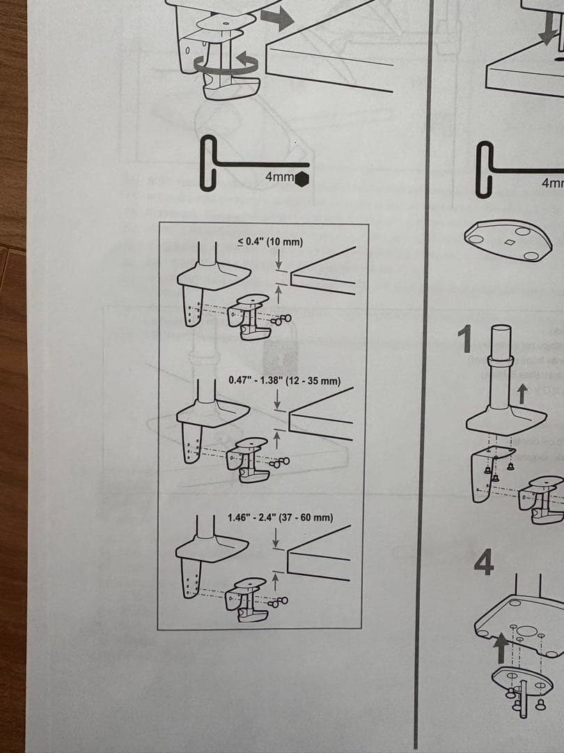 Ergotron モニタアーム 34インチ(3.2-11.3kg)まで