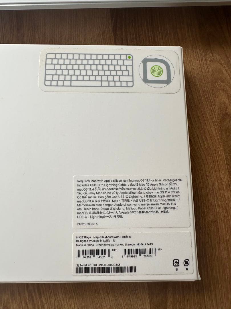 Magic Trackpad2 Magic Keyboard セット