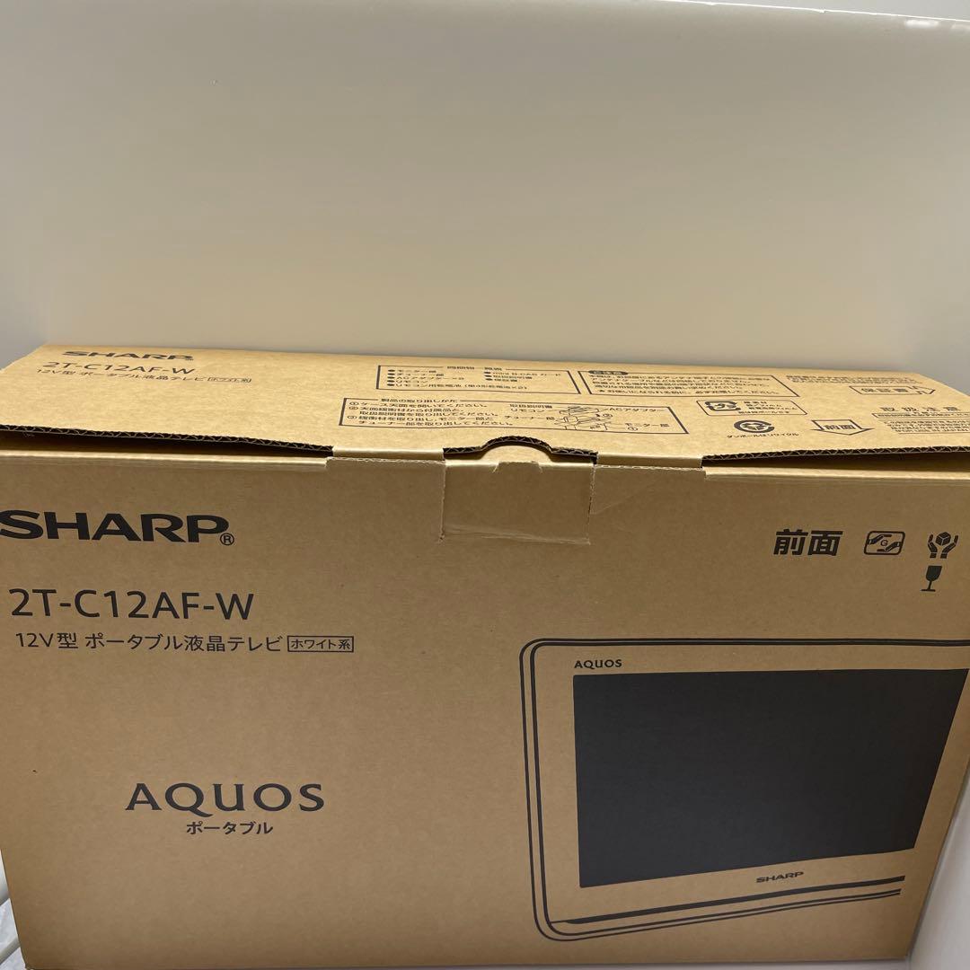 【特別タイムセール中】シャープAQUOS 12V型ポータブル液晶テレビホワイト