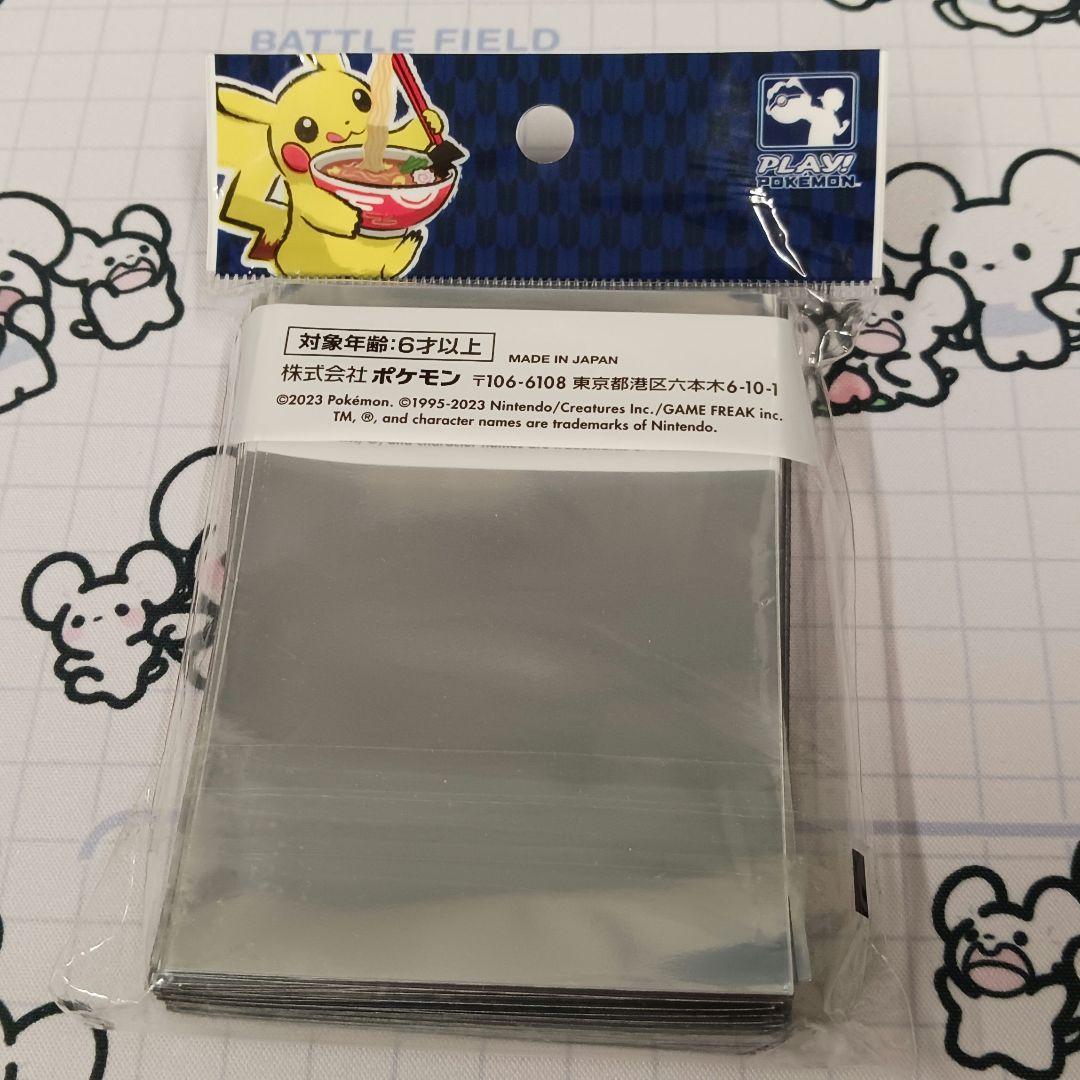 ヨコハマ WCS 選手限定 デッキシールド ポケモンカード ポケカ