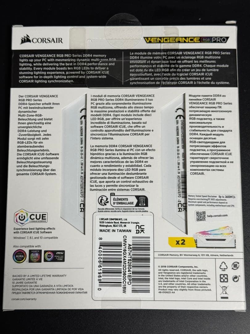 CORSAIR DDR4 メモリ VENGEANCE RGB PRO 16GB