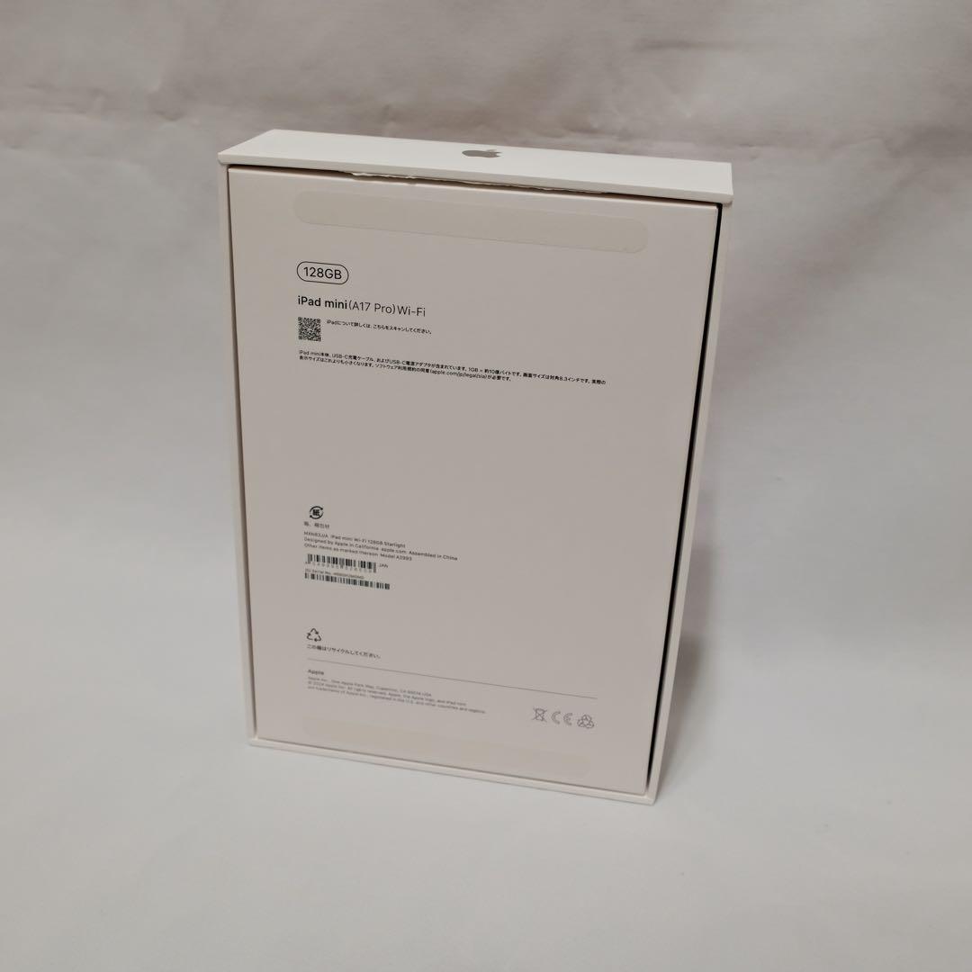 iPad mini (第7世代) 128GB スターライト + ケース