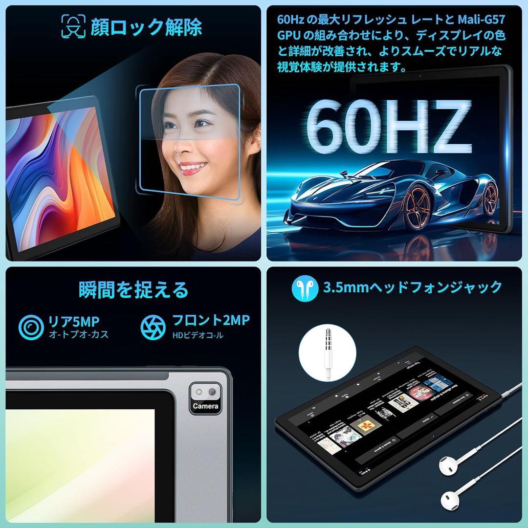 ❤️SALE❤️新品未使用⭐️Ctab10 Android 14 タブレット