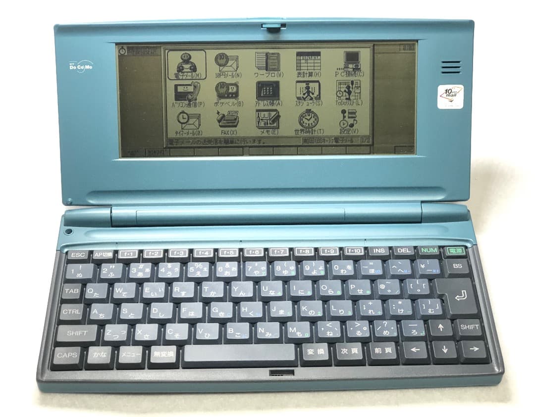 価格見直し Mobile Gear for DoCoMo ドコモ モバイルギア