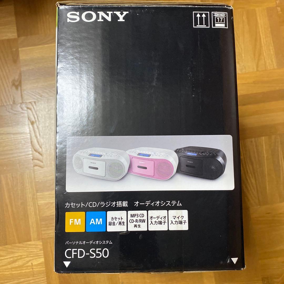 値下げ！SONY CFD-S50 ポータブルCDプレーヤー
