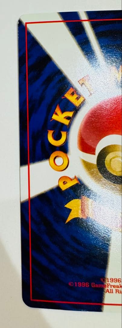 し*ら様 エアームド 鋼エネルギー 旧裏 セット ポケモンカード 渦巻き