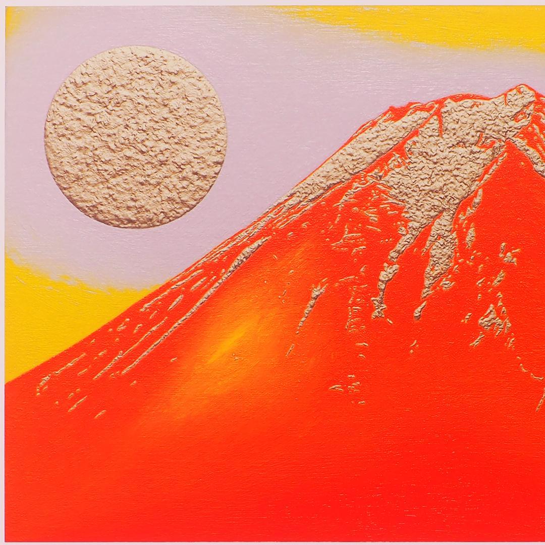 アトリエ富士吉田からの赤富士山がんどうあつし作20枚限定デジタル