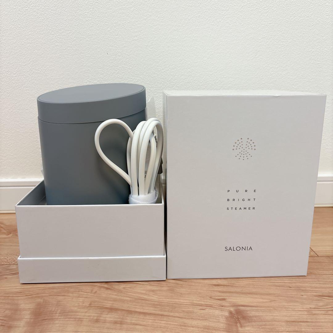 新品未使用　SALONIA STEAMER グレー　サロニア　スチーマー