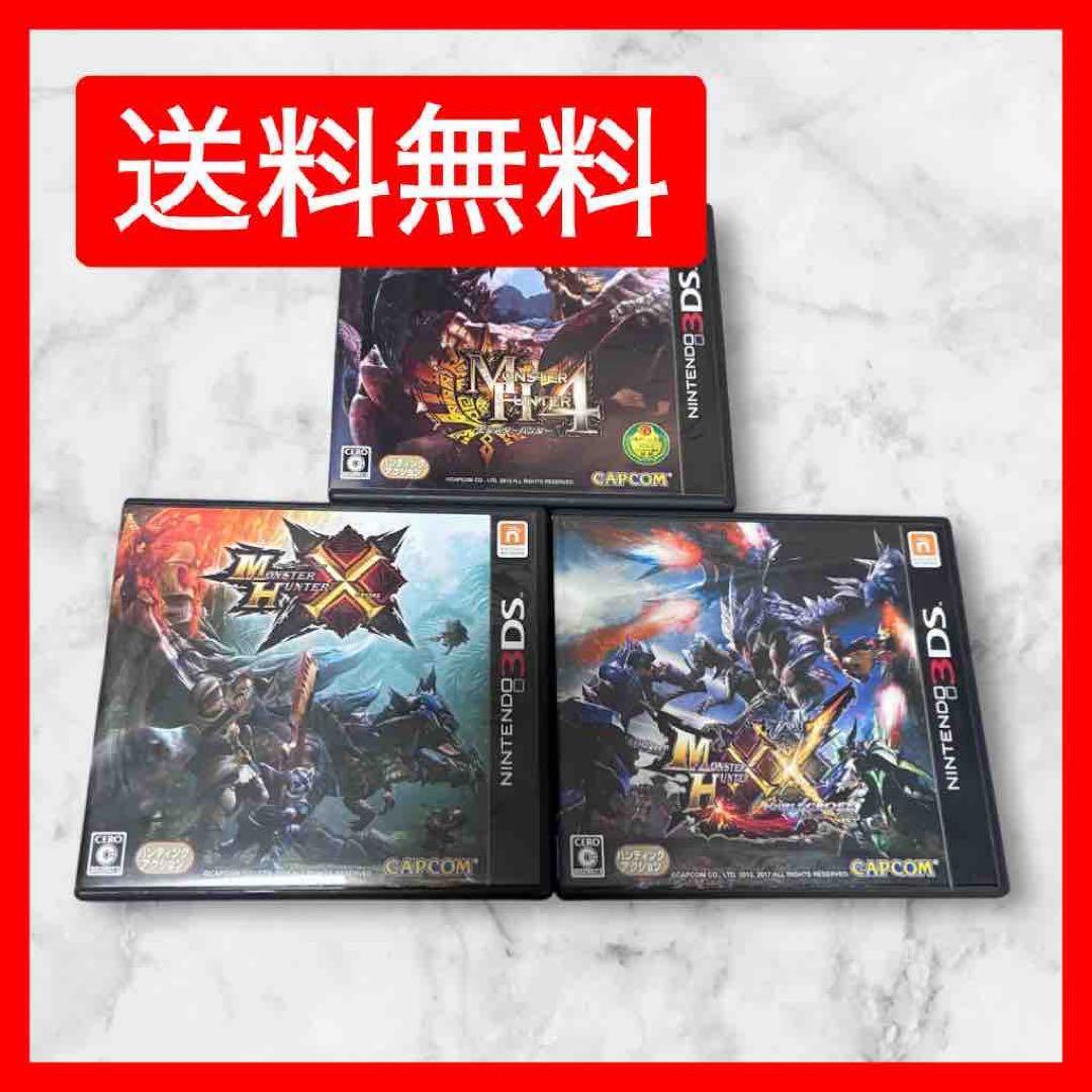 送料込み】モンハン 3DSソフト 3本セット - メルカリ