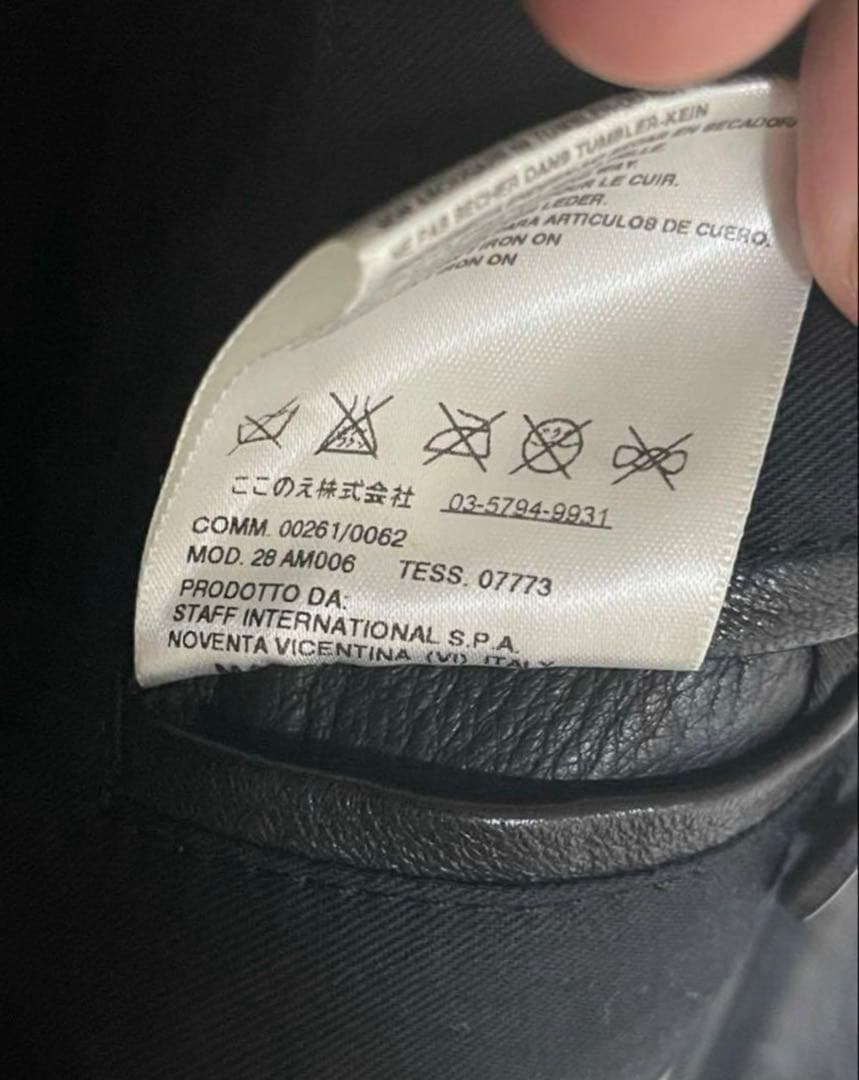 メゾン マルタン マルジェラ 06aw 希少ディアスキン 46