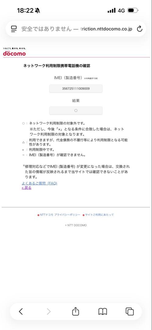 【美品】Apple iPhone 12 Pro Max ゴールド　256GB