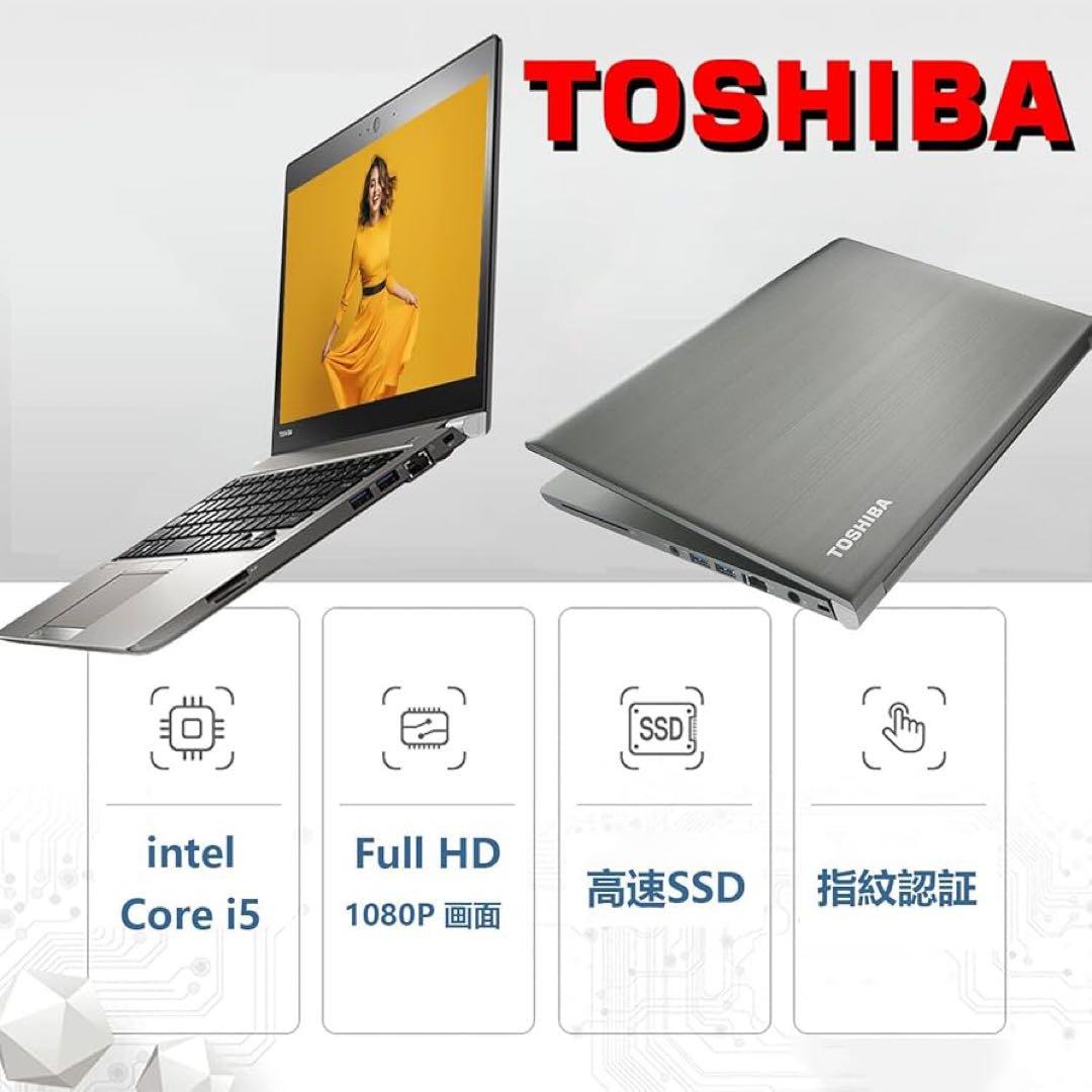 その他ノートPC本体 TOSHIBA dynabook R63 Intel Core i5 SSD