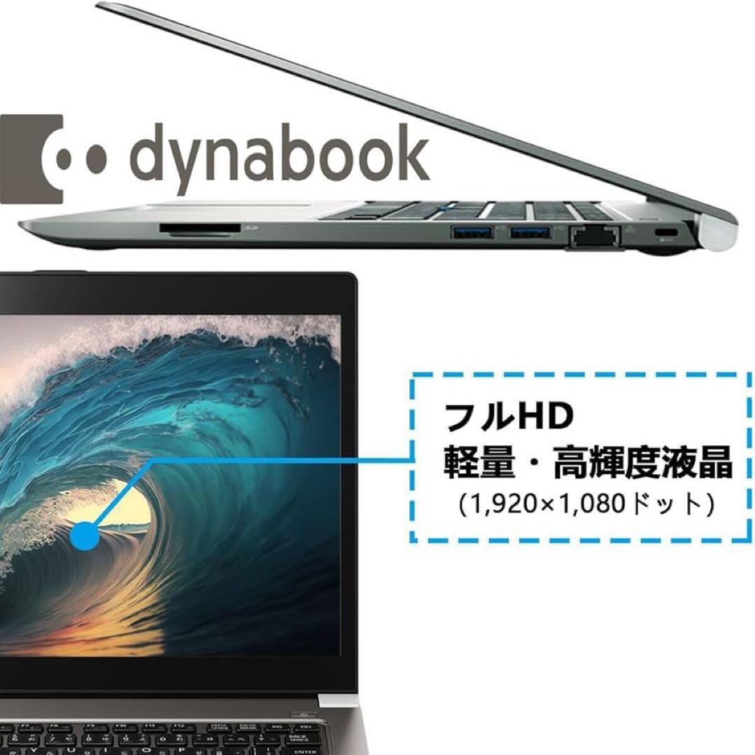 その他ノートPC本体 TOSHIBA dynabook R63 Intel Core i5 SSD