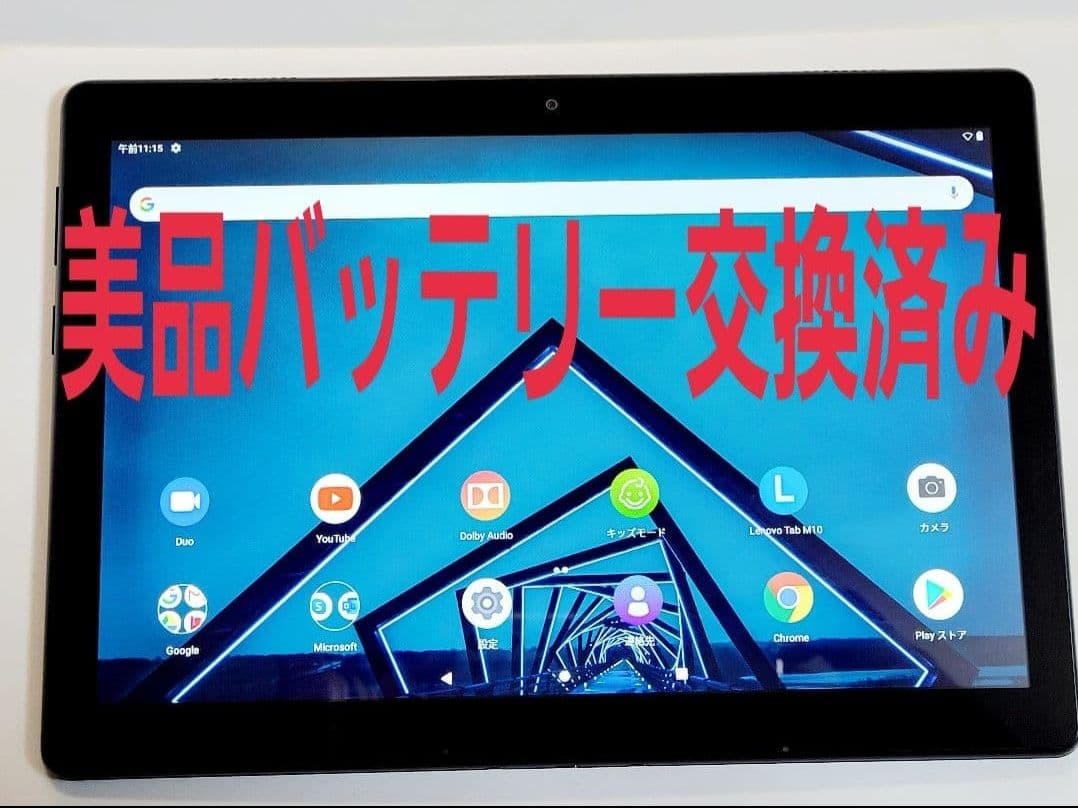 Lenovo タブレット 美品 バッテリー交換済み LaVie 互換品【 新品 】レノボ TAB4 8″ / Plus Lenovo タブレット