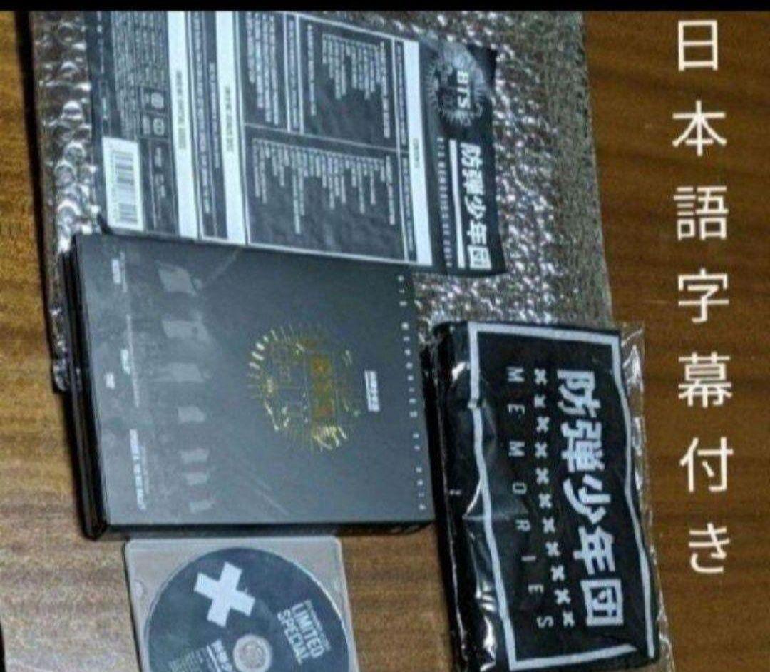 BTS メモリーズ　2014 s-l400.jpg