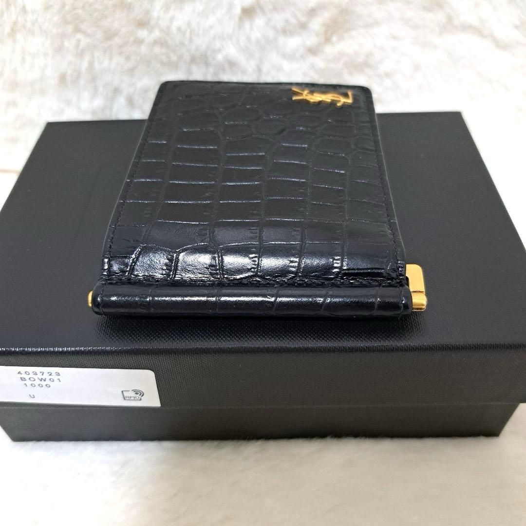✨極美品✨サンローラン マネークリップ 二つ折り カサンドラ クロコ