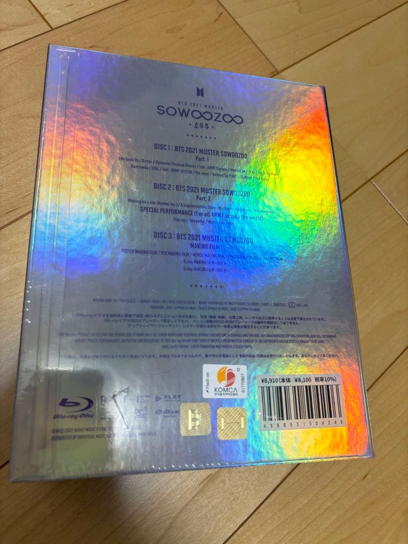 未開封 BTS 2021 MUSTER SOWOOZOO - メルカリ