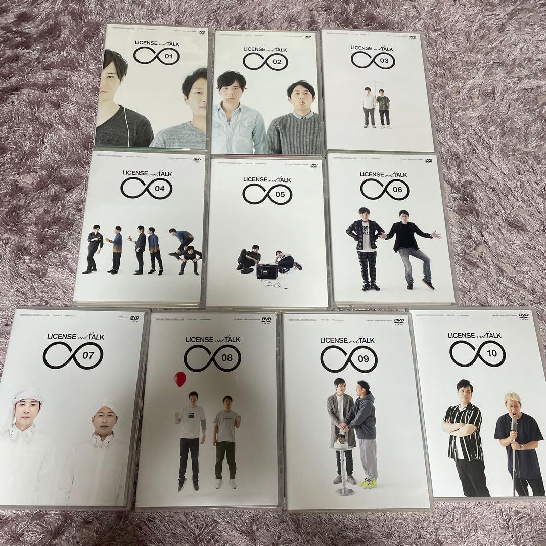 ライセンス/LICENSE vol.TALK ∞01〜10巻セット Amazon.co.jp: LICENSE vol.TALK ∞10 [DVD] : ライセンス: DVD