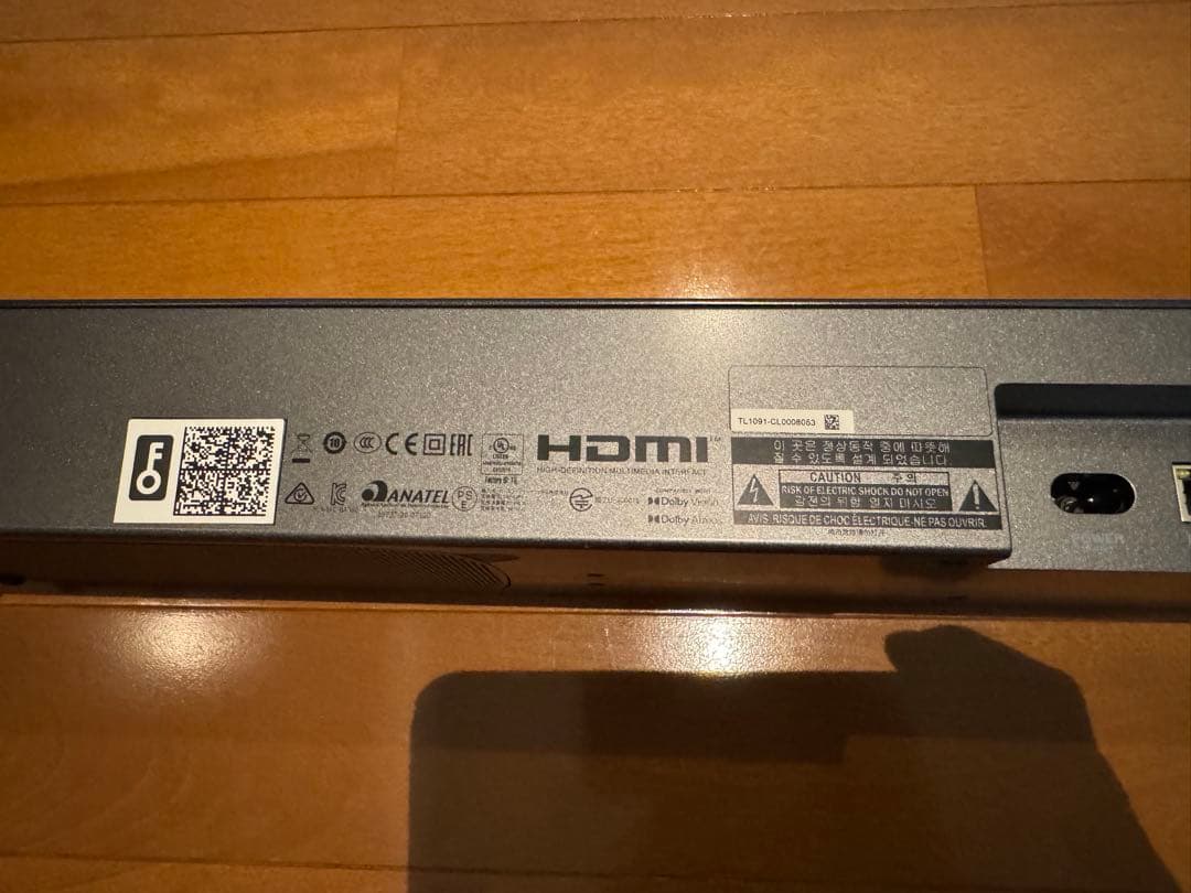 スピーカー・ウーファー BAR 5.0 MULTIBEAM