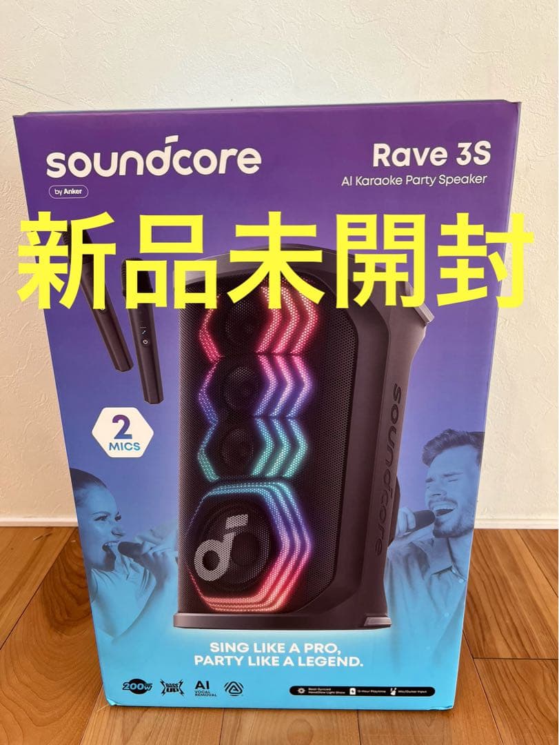 【新品】Anker Soundcore Rave 3S スピーカー　在庫処分‼️ Amazon.co.jp: Anker Soundcore Rave 3S bluetooth スピーカー【AI