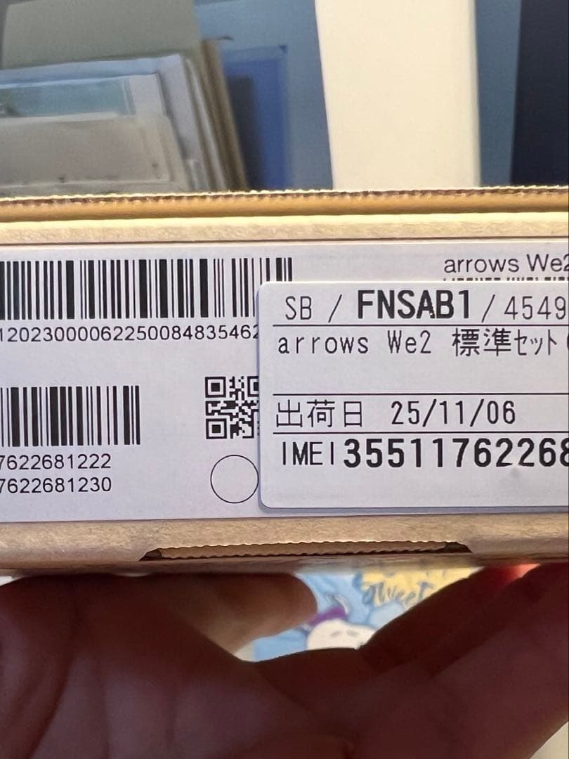 携帯電話本体 Arrows we2