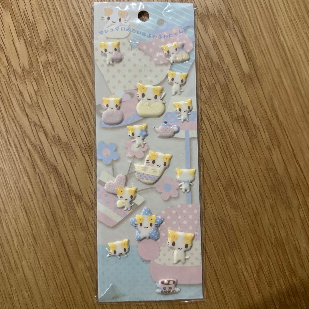 平成レトロ マシュマロみたいなふわふわにゃんこ ぷっくりシール