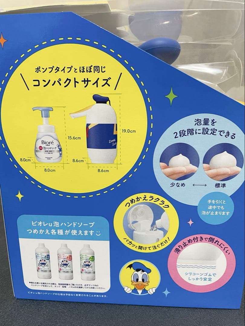 ビオレu 泡ハンドソープ オートディスペンサー ドナルドデザイン 数量