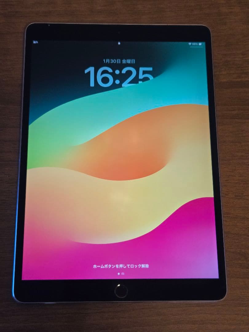 iPad Pro 10.5インチ WiFi+Cellularモデル 256GB Apple iPad Pro 10.5インチ Wi-Fi+Cellular 256GB MPHH2J/A SIMフリー