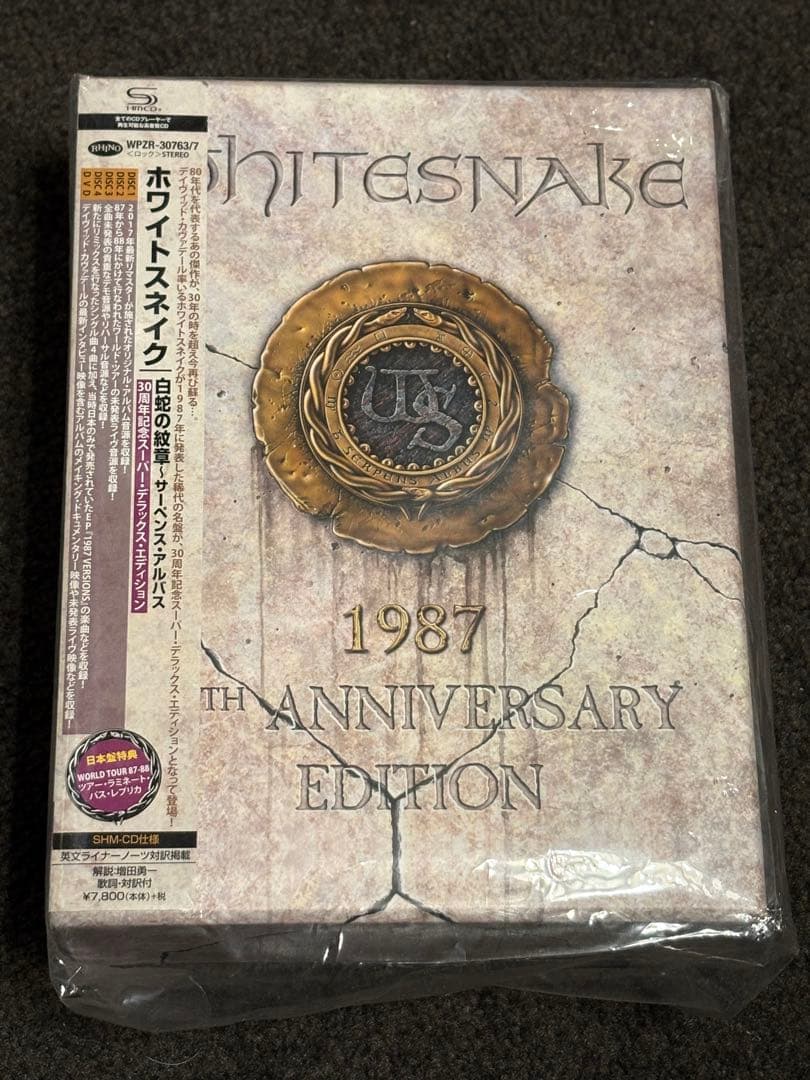 ホワイトスネイク/白蛇の紋章サーペンスアルバス スーパーデラックス box Amazon.co.jp: 白蛇の紋章~サーペンス・アルバス(紙ジャケット仕様