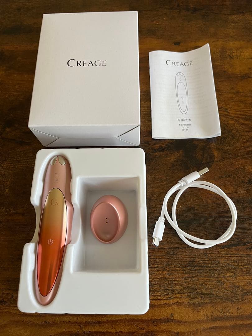 Creage クリアージュ アイリフト