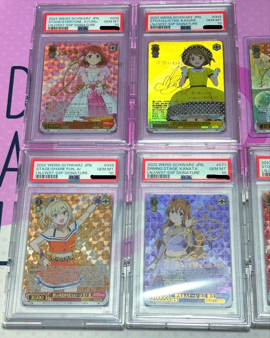 ヴァイスシュヴァルツ ラブライブ 虹ヶ咲学園 PSA10セット - メルカリ